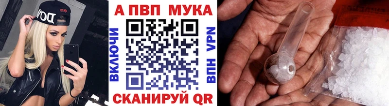 A PVP крисы CK где можно купить Анжеро-Судженск