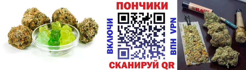 Печенье с ТГК марихуана  Анжеро-Судженск 