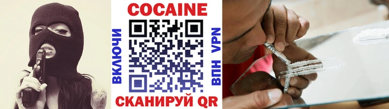КОКАИН FishScale  мега онион  Анжеро-Судженск 