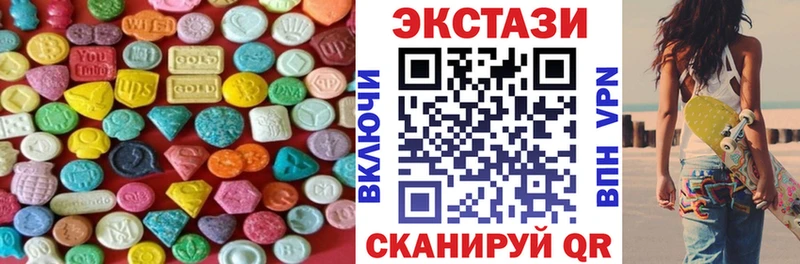 ЭКСТАЗИ 280мг  хочу наркоту  Анжеро-Судженск 