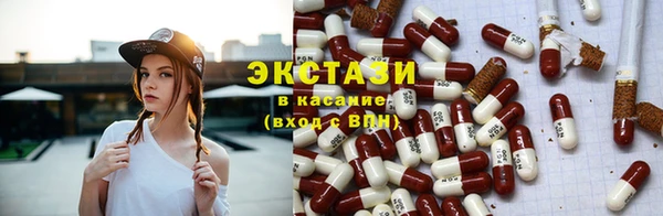 прущие крисы Алексин