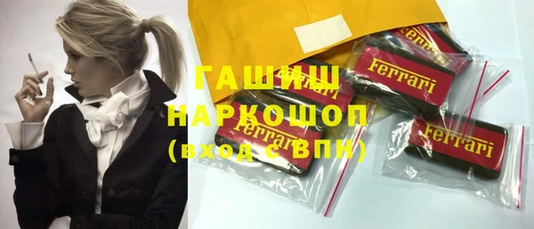 прущие крисы Алексин
