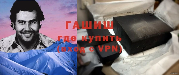 ГАЛЛЮЦИНОГЕННЫЕ ГРИБЫ Алзамай