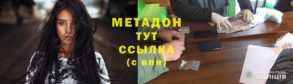 синтетический гашиш Пролетарск