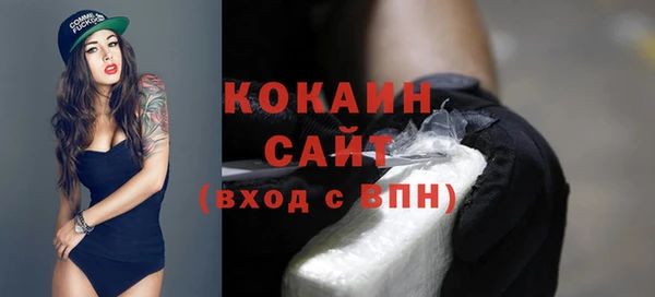 прущие крисы Алексин