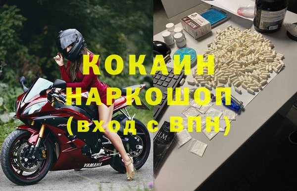 прущие крисы Алексин