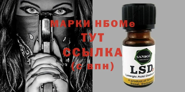 ГАЛЛЮЦИНОГЕННЫЕ ГРИБЫ Алзамай