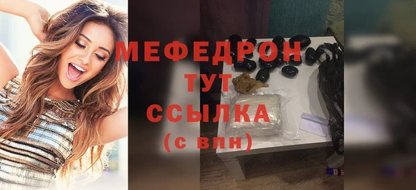 мяу мяу мука Воткинск