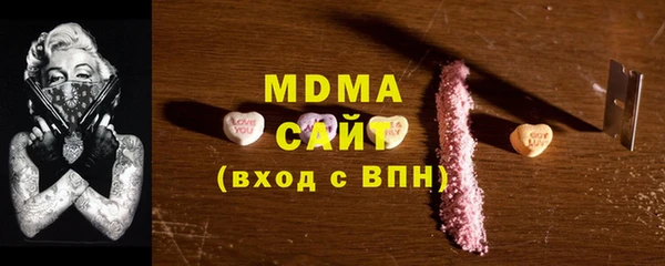 мяу мяу мука Протвино