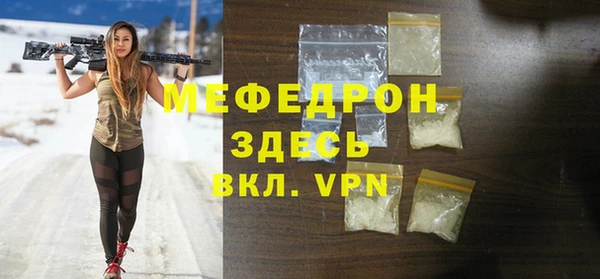 MDMA Premium VHQ Вуктыл