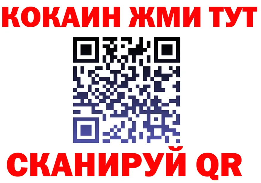 АМФ Premium ссылки даркнет OMG Анжеро-Судженск