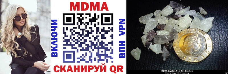 MDMA Molly  Анжеро-Судженск 
