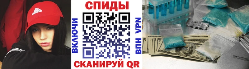 МЕТАМФЕТАМИН кристалл  Анжеро-Судженск 
