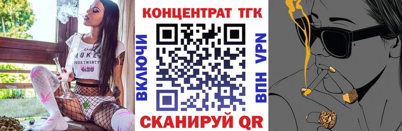 ТГК Wax  продажа наркотиков  Анжеро-Судженск 